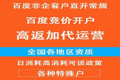短视频平台信息流广告推广的实战经验